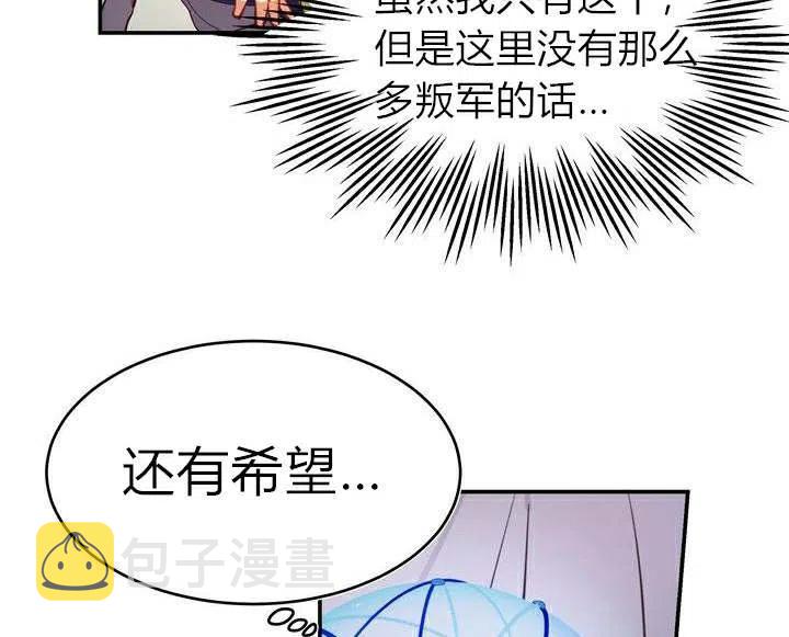 第1话97