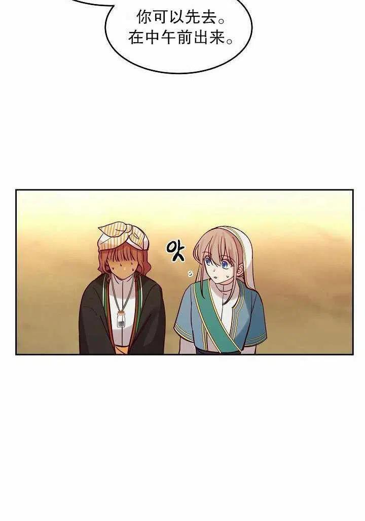 第17话59