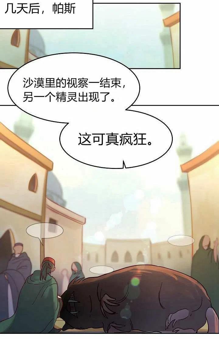 第20话63