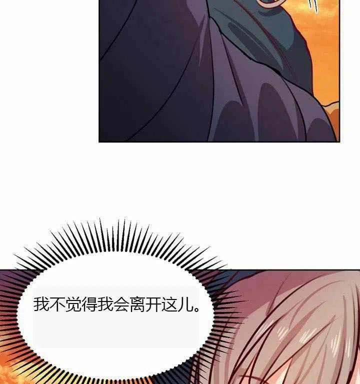 第6话139