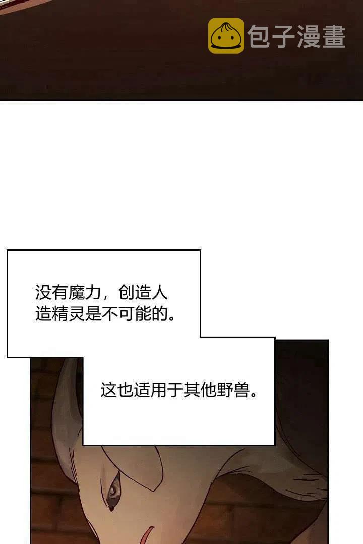 第19话16