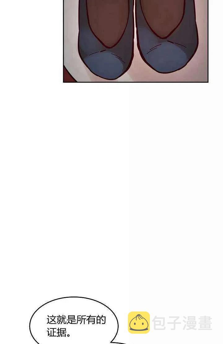 第25话43