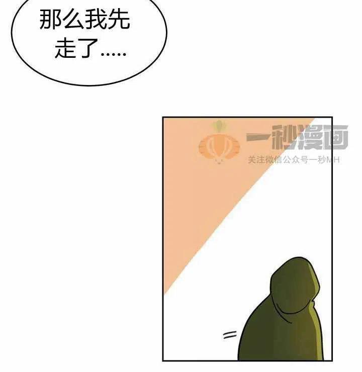 第8话51