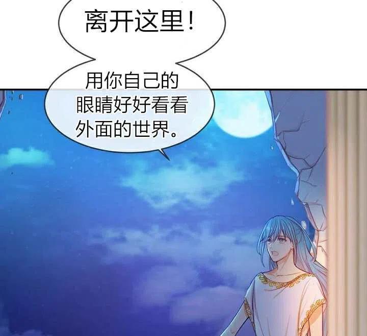 第2话47