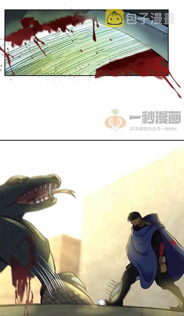 第14话7