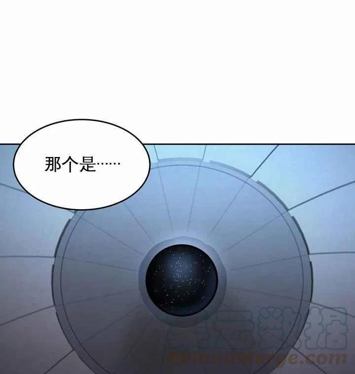 第10话52