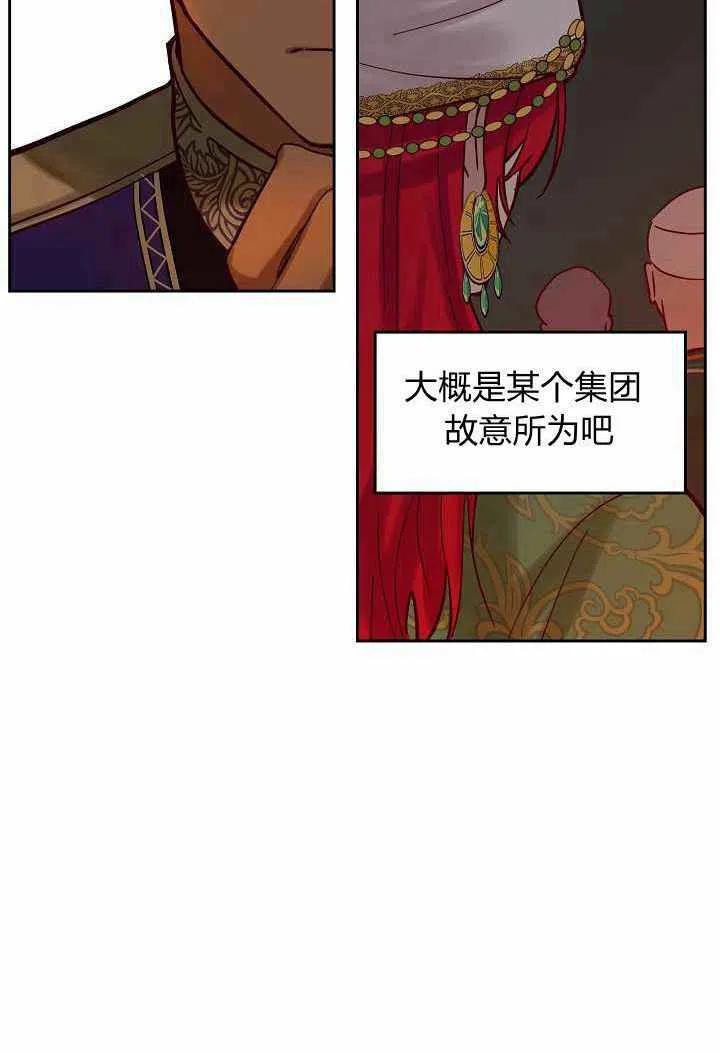 第21话11