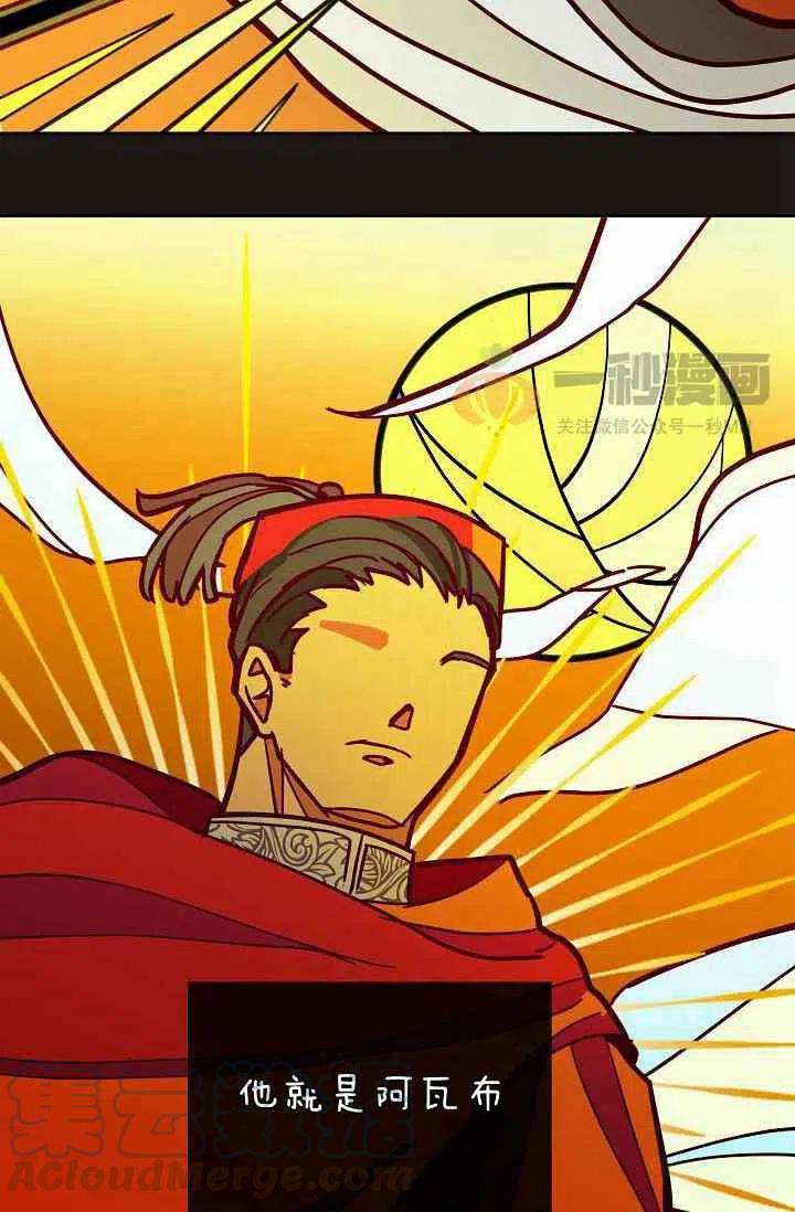 第21话55