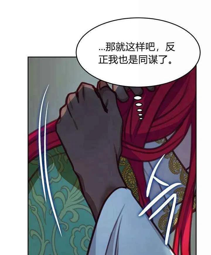 第15话68