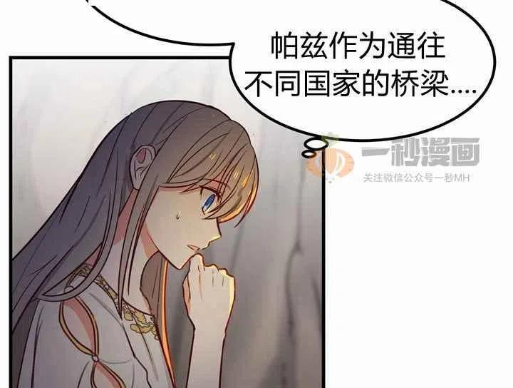 第4话61