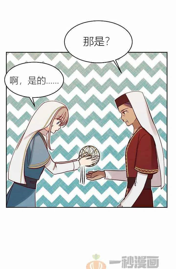第24话5