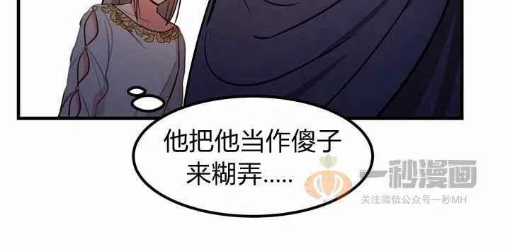 第4话29