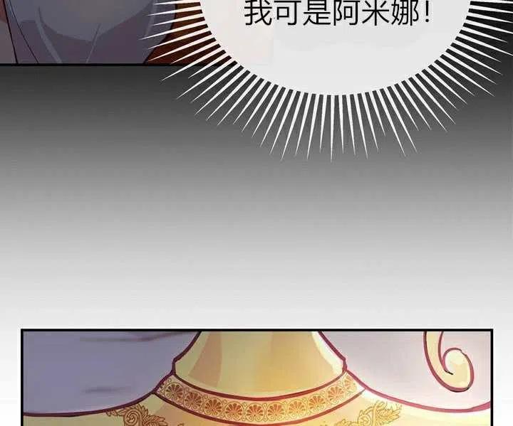第2话102