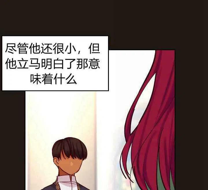 第22话2