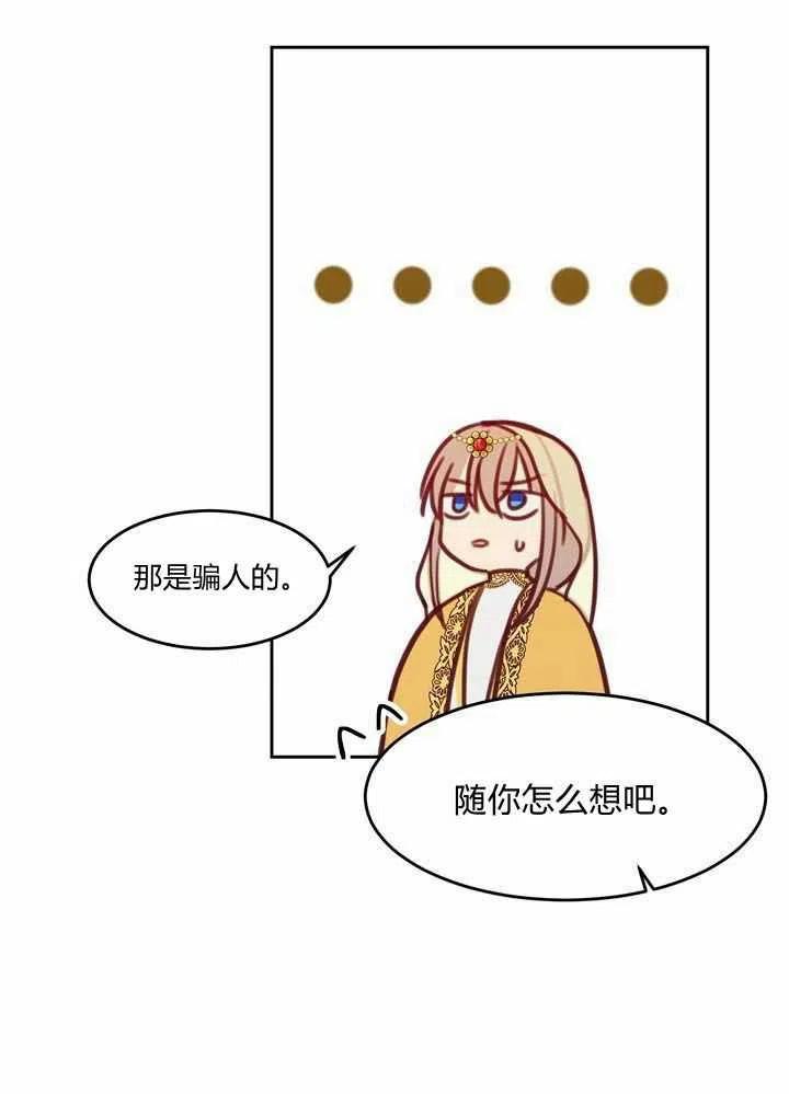 第12话18