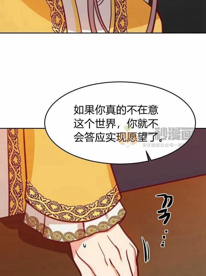 第12话87