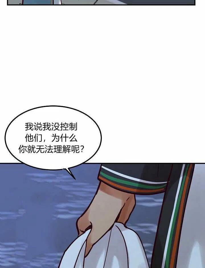 第26话43