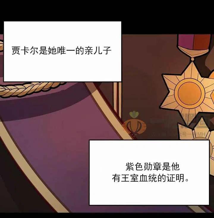 第11话37
