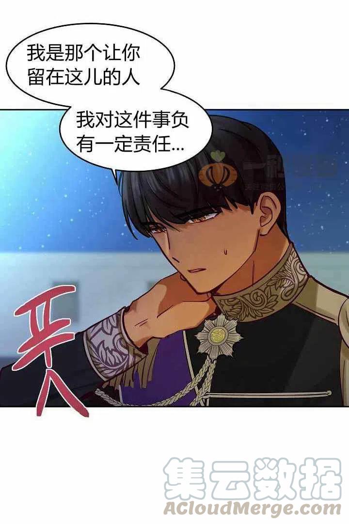 第21话33