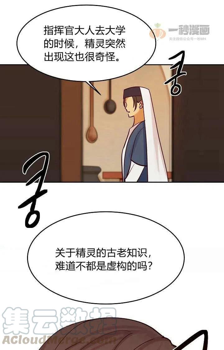 第19话58