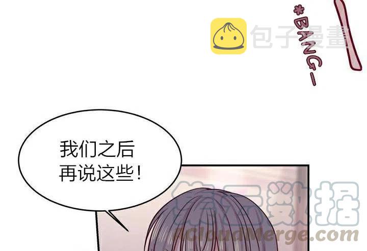 第1话88