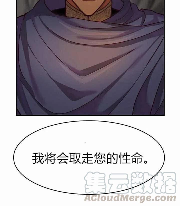 第3话116