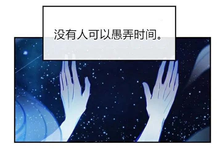 第2话117