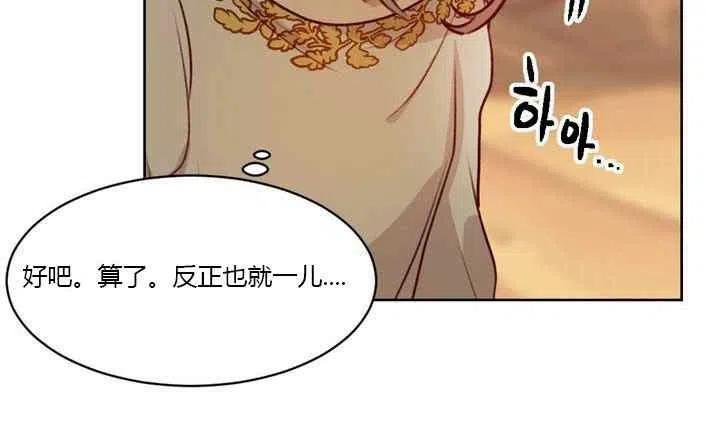 第6话117