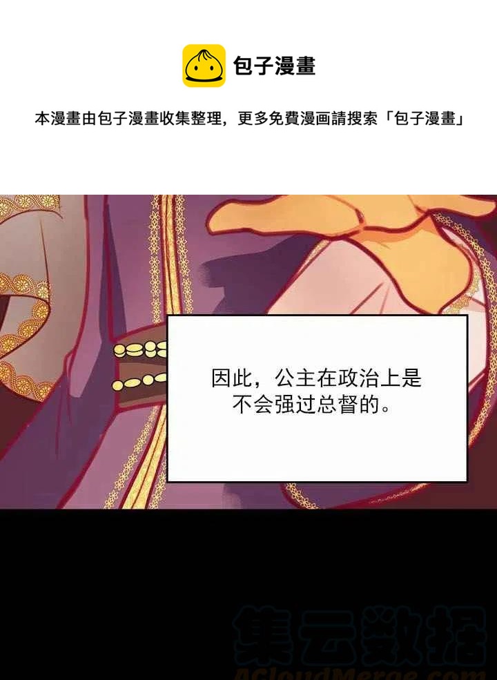 第11话36