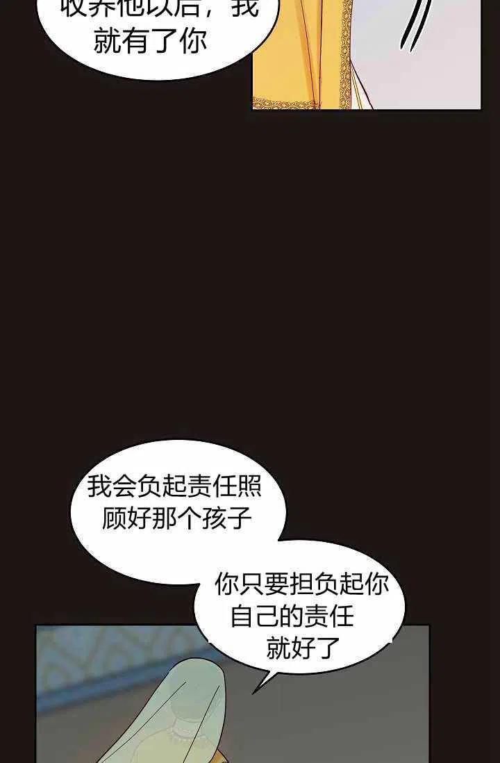 第21话68