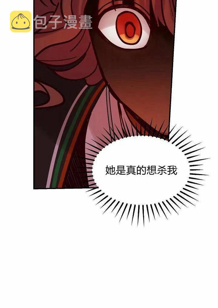 第26话26