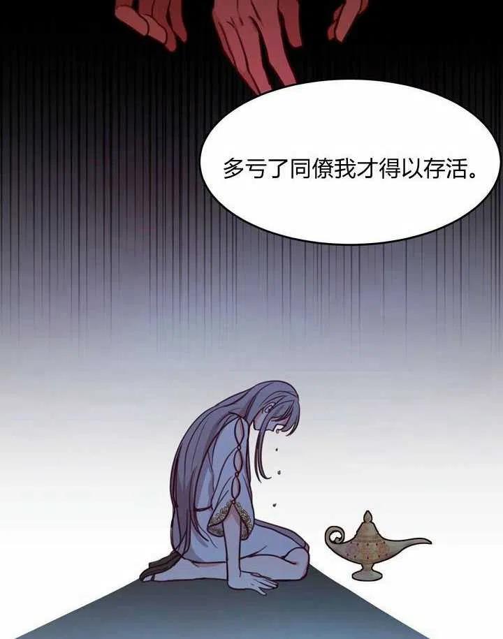 第12话74