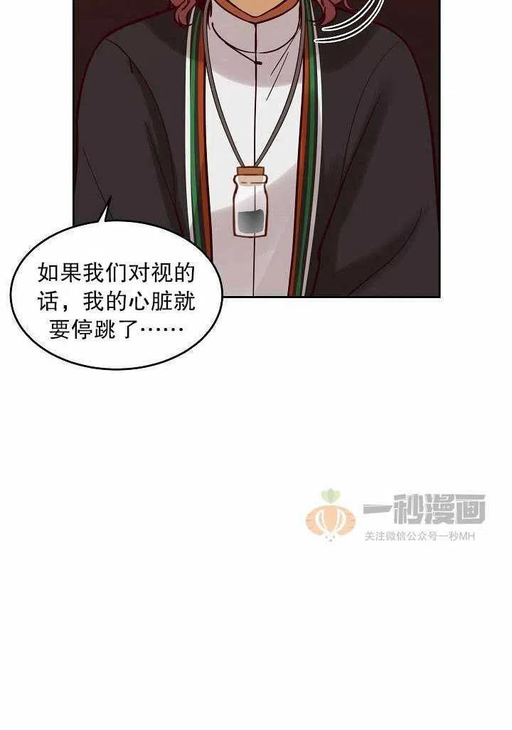 第17话56