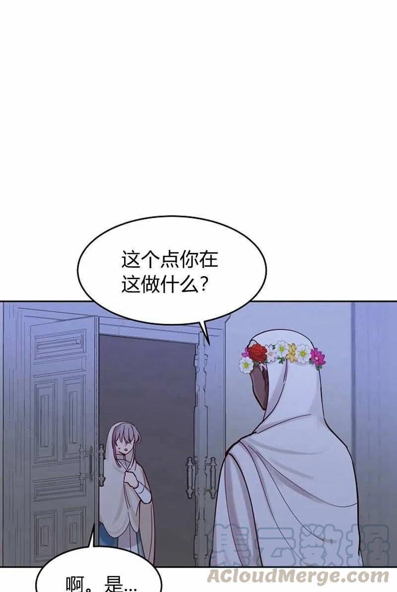 第20话6