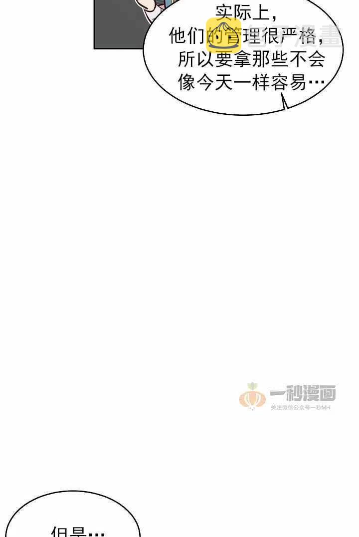 第23话60