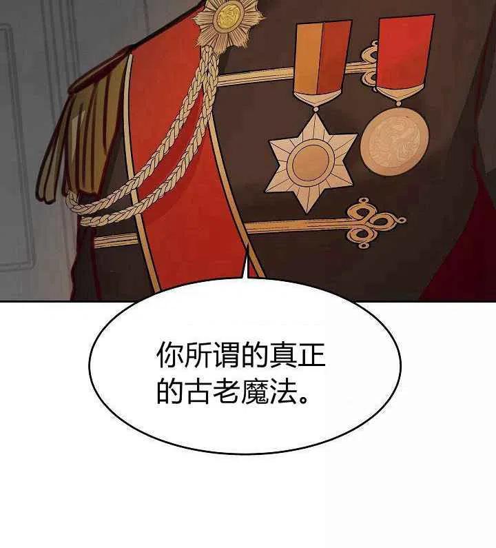 第16话2