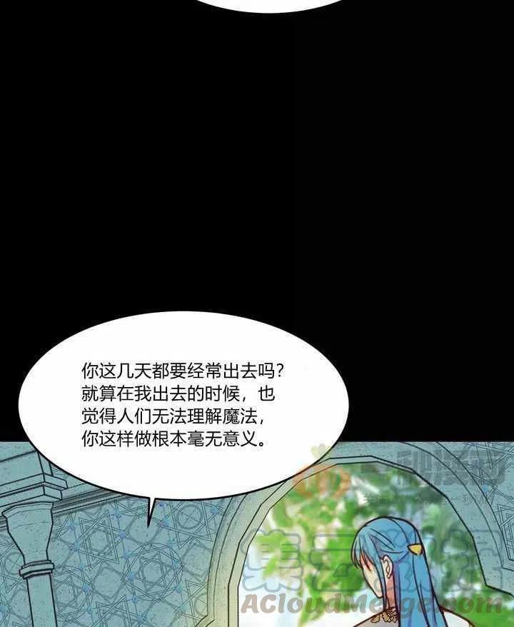 第13话9