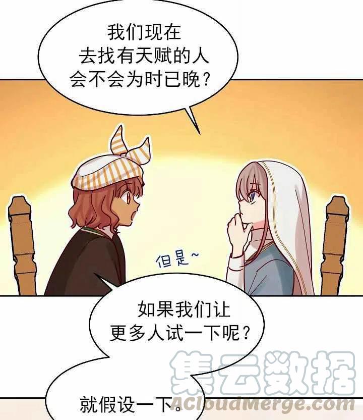 第23话85