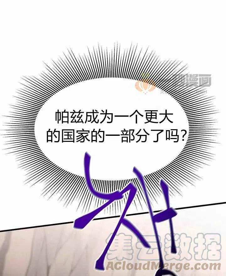 第4话64