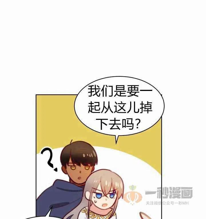 第5话70
