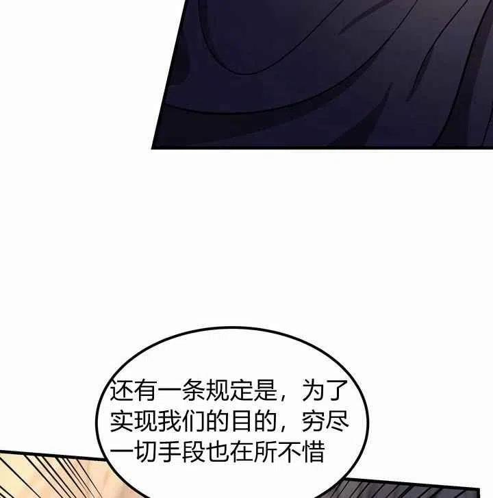 第4话85