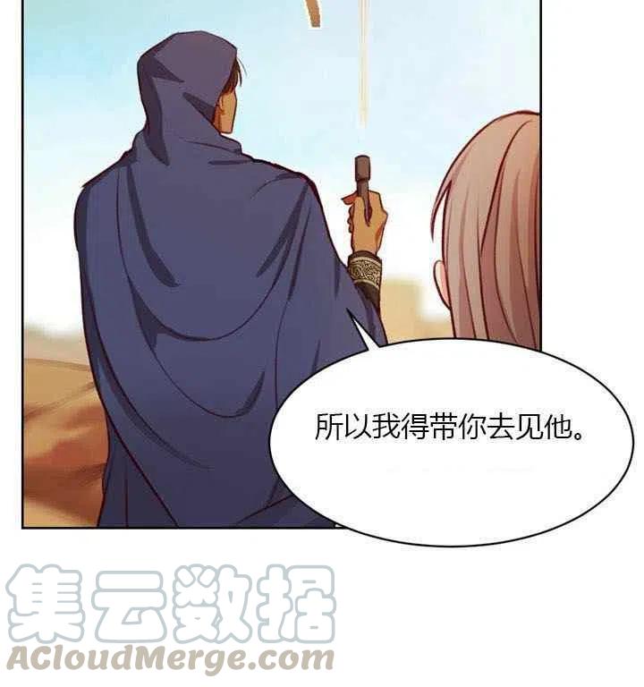 第6话44
