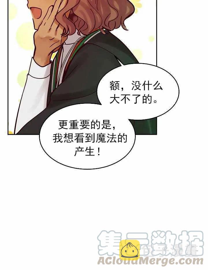 第23话67