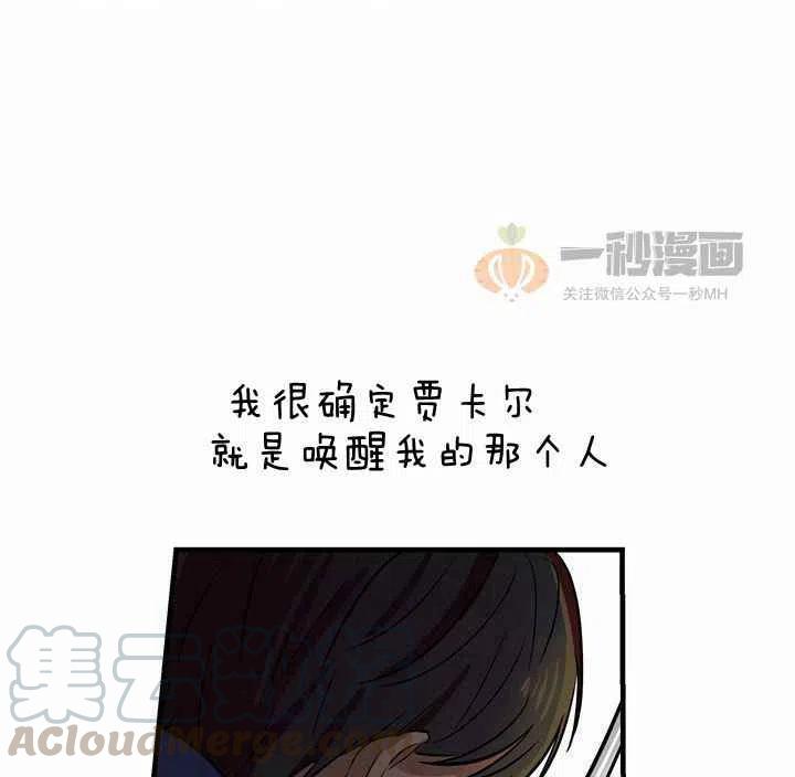第4话40
