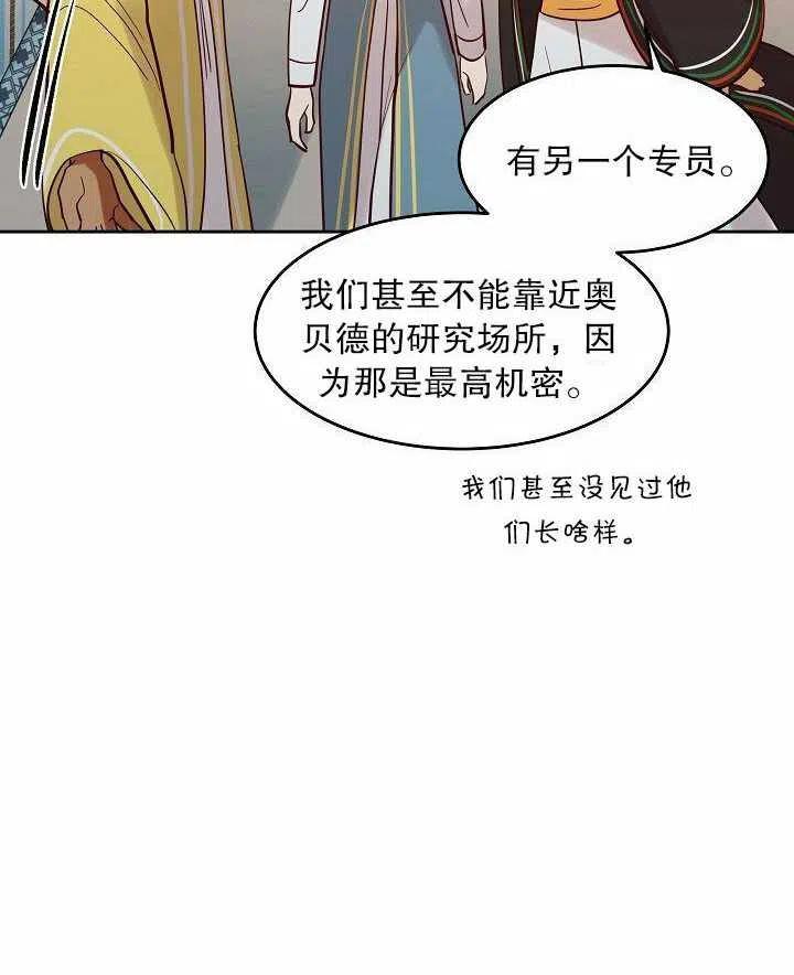 第17话65