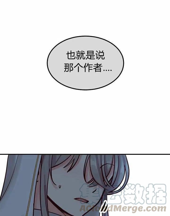 第26话9