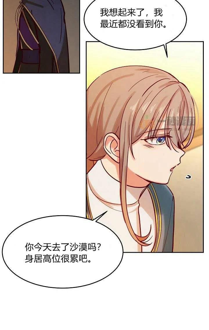第19话41