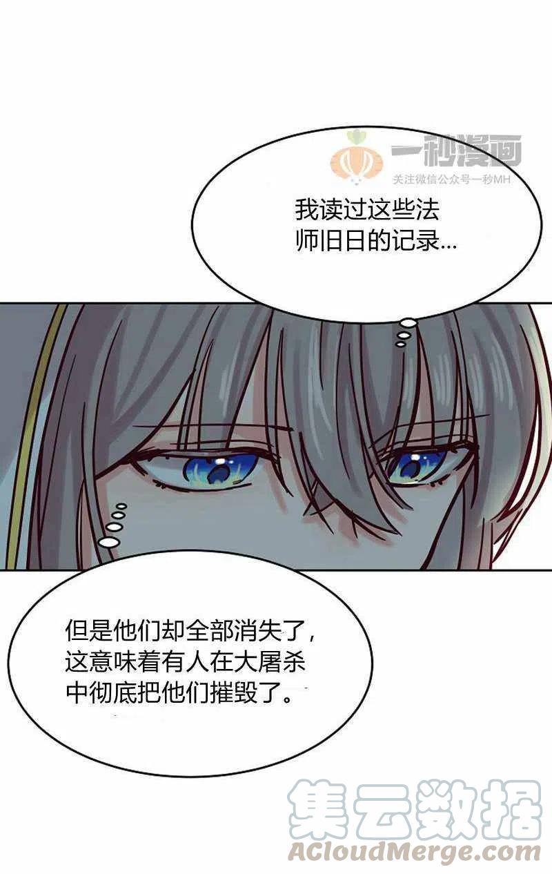 第18话9