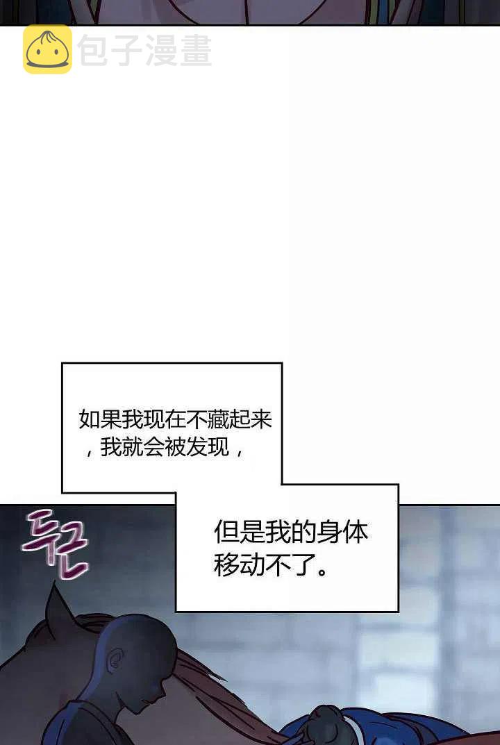 第25话34