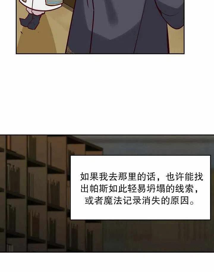 第17话22